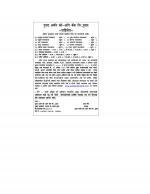 Job Notification / Results