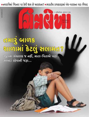 Chitralekha Gujarati - October 02, 2017