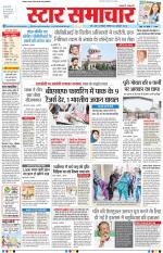Star Samachar Bhopal
