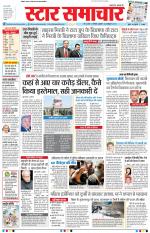 Star Samachar Bhopal
