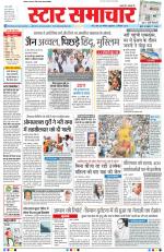 Star Samachar Bhopal