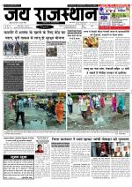 Jai Rajasthan