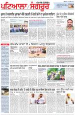 Punjabi Tribune (Patiala-Sangrur)