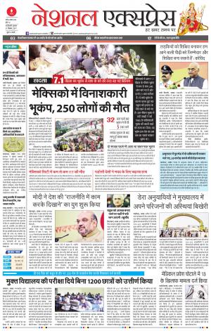 Hindi Daily