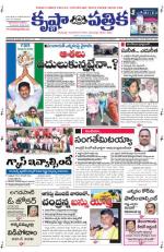 16-07-2013 ePaper KP