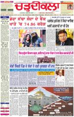 Daily Charhdikala (Haryana) 