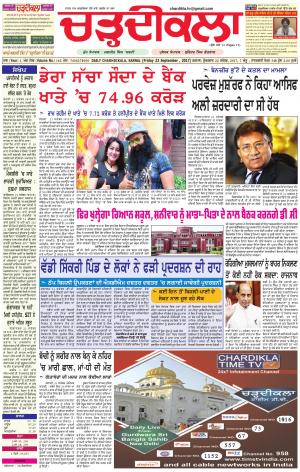 ck karnal -22-09-2017