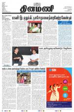 Dinamani - New Delhi