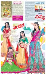 Navya Daily