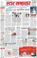 Star Samachar Bhopal