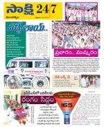 Mancherial District