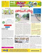 Adilabad Constituencies