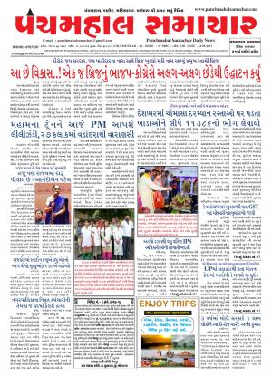 PMS-22-09-2017
