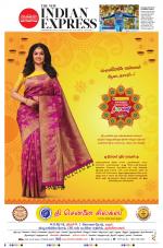 The New Indian Express-Nagapattinam