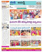 Hyderabad Constituencies