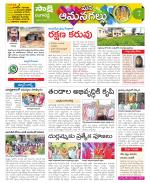 Ranga Reddy Constituencies