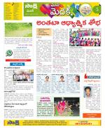 Medak Constituencies