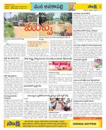 Visakhapatnam Constituencies Old