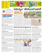 Khammam Constituencies