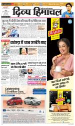 Divya Himachal Chandigarh+Mera Shimla +Aastha