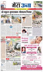 Divya Himachal Dharamsala +Mera Una +Aastha