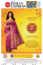 The New Indian Express-Villupuram