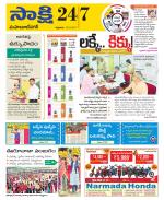 Mahabubnagar District