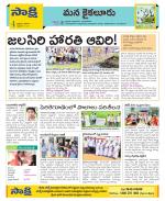 Krishna Constituencies