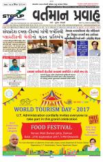 VARTMAN PRAVAH Daily