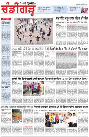 PP_22_September_2017