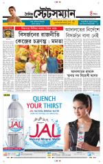 Dainik-Statesman