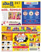 SPSR Nellore District