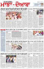 Punjabi Tribune (Majha/Doaba)