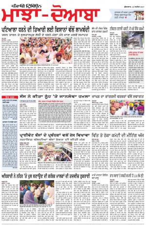 MJ_22_September_2017