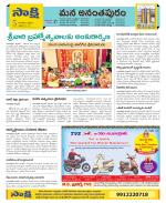 Anantapur Constituencies