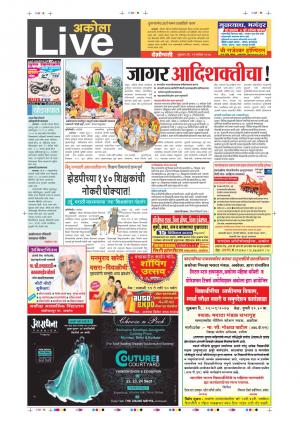 22th Sept Akola Live