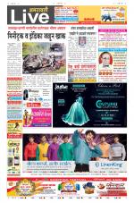 Amravati Live