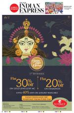 The New Indian Express-Bhubaneswar