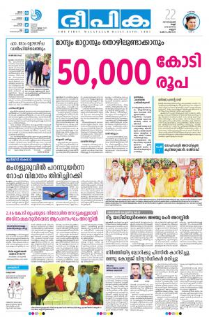 deepika 22 september 2017