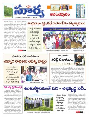 Friday 22 september,2017