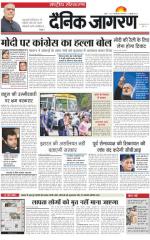 Dainik Jagran