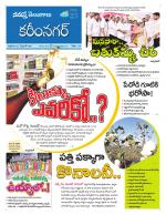 Karimnagar