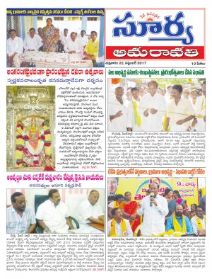 Friday 22 september,2017