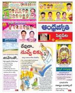 Siddipet District