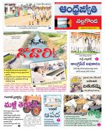 Nalgonda District
