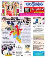 Nellore City