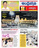 Chittoor District