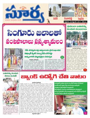 Friday 22 september,2017