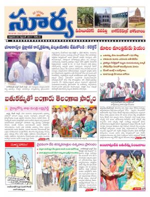 Friday 22 september,2017