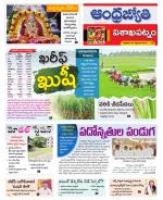 Visakhapatnam District